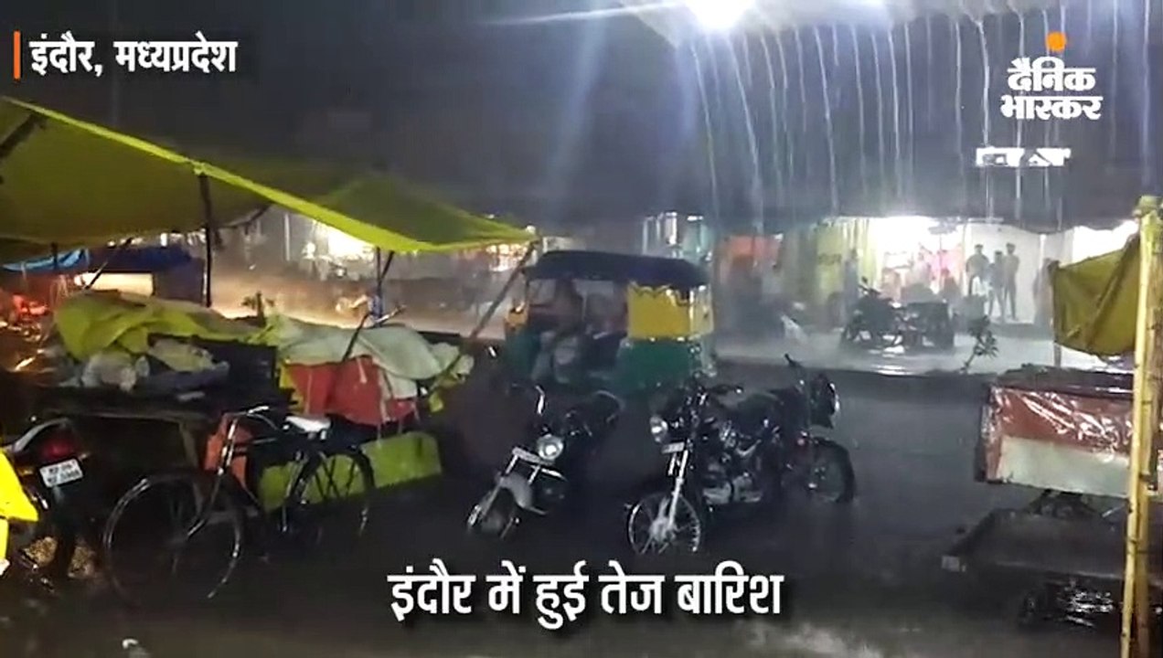 बारिश के बाद निचली बस्तियों में भरा पानी, कई इलाकों में पसरा कीचड़, बिजली ने भी रुलाया