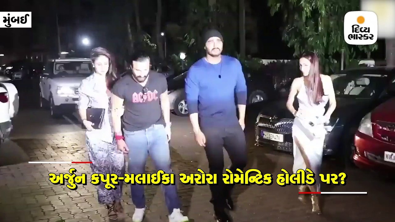 મલાઈકા સાથે રોમેન્ટિક હોલીડે પર નીકળ્યો અર્જૂન, એરપોર્ટ પર જોવા મળ્યો આવો અંદાજ