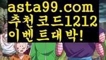 네임드 {[ξ✴ 7gd-77.com ✴ξ}]#송종국||카지노싸이트|{{https://ggoool.com}}|シ도박//#고래회충이 나와 논{[ ξ 7gd-77.com ξ}]해외카지노사이트||온라인바카라||シ안전한놀이터//실시간카지노{[https://twitter.com/gusdlsmswlstkd3}]농구 ||수빅||ᙱ실시간카지노//환전{[✴7gd-77.com✴}]바카라사이트||해외바카라사이트{[ξ 7gd-77.com ξ}]#625||해외바카라사이트||シ해