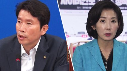 민주당 "재협상 없다"...한국당 "국회 열려면 재협상, 청문회만 예정대로" / YTN
