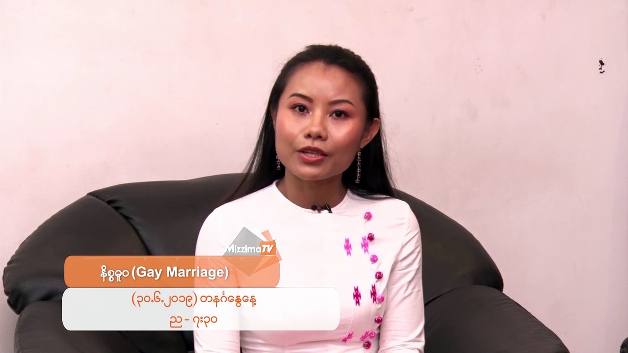 ျမန္မာ့လူ႔ေဘာင္ ပိုေကာင္းေစဖို႔ " နိစၥဓူဝ" ကို ၾကည့္ၾကစို႔