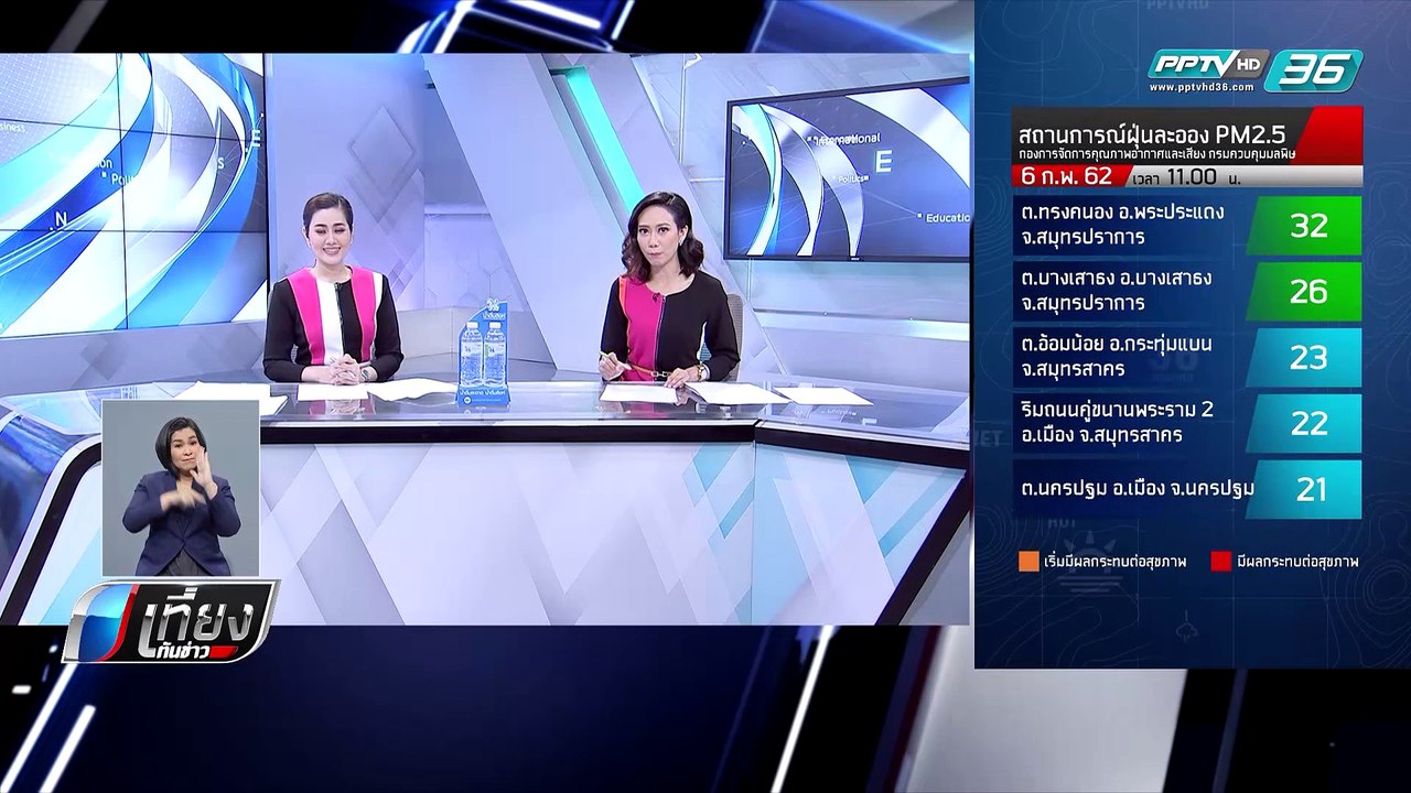 บางกอกแอร์เวย์สเตรียมเปิด 2 เส้นทางใหม่ เริ่มปล...