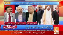 Maryam Nawaz Ke Khilaaf Do Naye Case Samne Agaye Hain..Chaudhry Ghulam