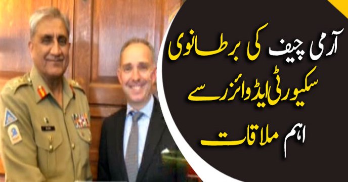COAS meets UK security adviser, ISPR