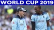 World Cup 2019 ENG VS AUS : Bangladesh will enter Semifinals if England loses | वनइंडिया हिंदी