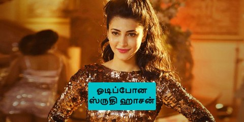 நாடகத்தில் நடிக்கும் ஸ்ருதி ஹாசன்.. பாவம் கமல் பொண்ணு..!