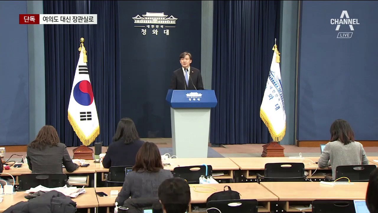 [단독]조국, 입각 검증 마쳐…7월 개각서 법무장관 검토