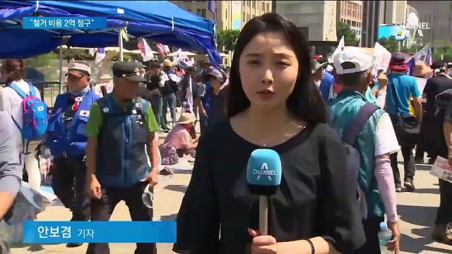 철거 6시간 만에…우리공화당, 천막 2배 늘려 재설치