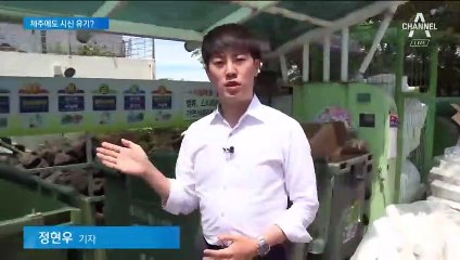 고유정, 제주서도 시신 유기?…경찰, 유족에 안 알려
