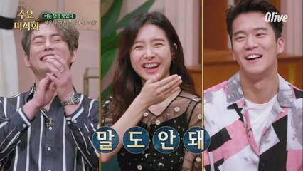 동엽申, 새우를 먹고 남다른 활력을 느껴?♨