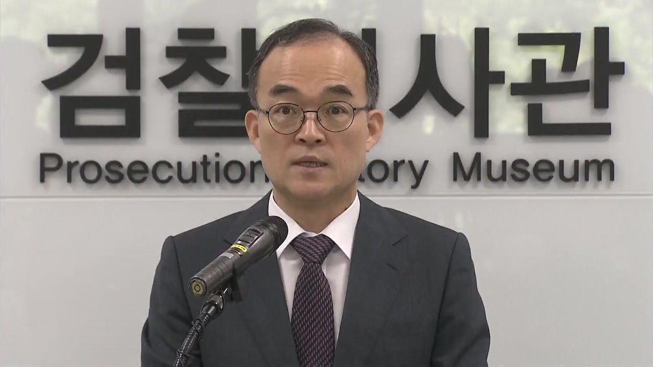 문무일 "과거 김학의 사건 못 밝힌 것 부끄럽다" / YTN