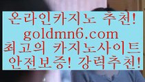 앵벌이;;@@;;((( 只 goldmn6。ＣOＭ )-카지노-바카라-카지노사이트-바카라사이트-마이다스카지노;;@@;;앵벌이