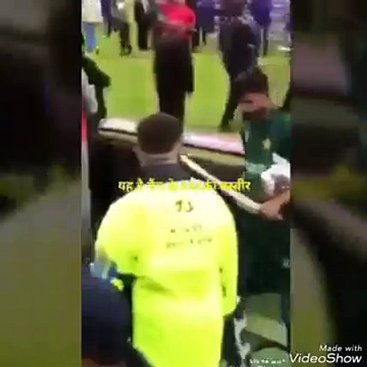 Pakistan Cricket Fans Reaction Before And After World Cup Match 2019 Against India Viral Video
