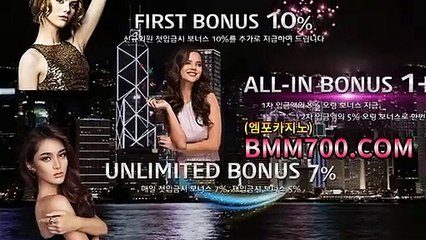 생방송바카라 『bba200.com』 바카라방식