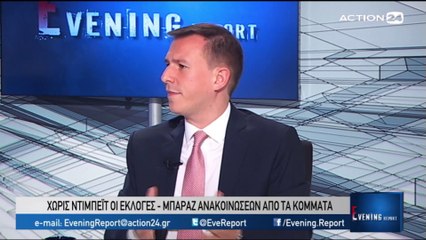 Evening Report 24-6-2019