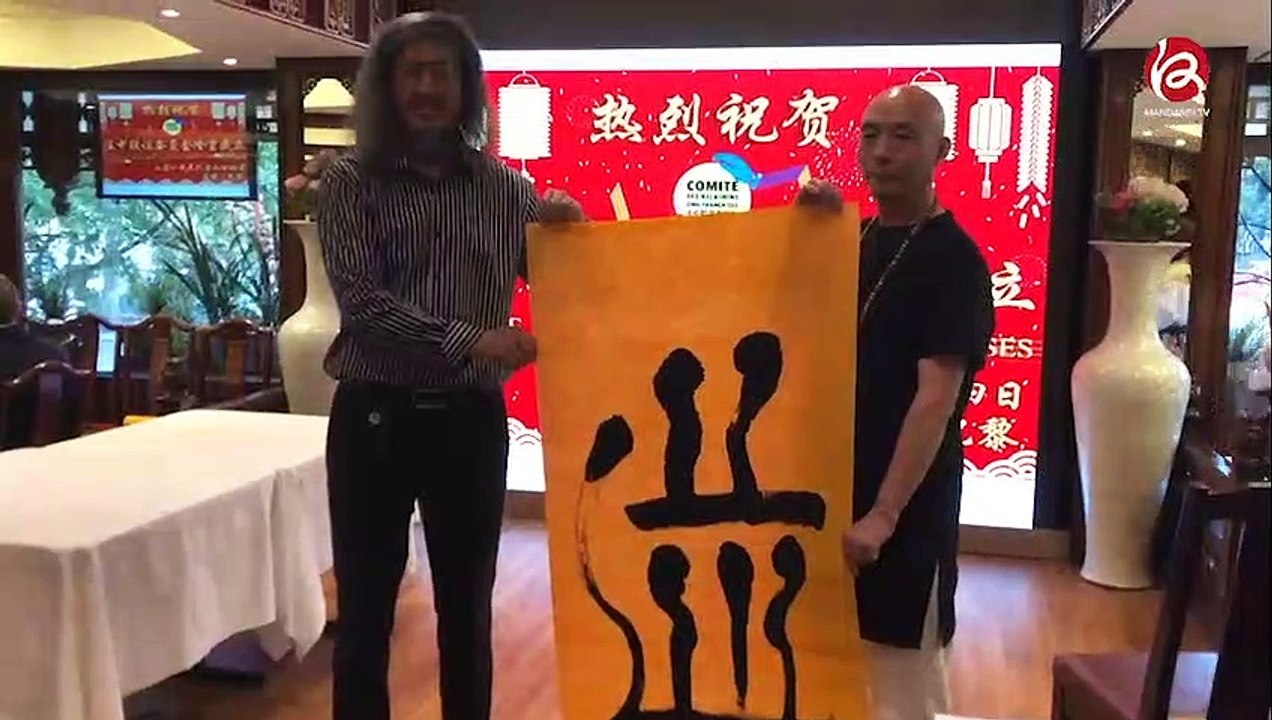 毕征庆荣任法中联谊委员会首届主席