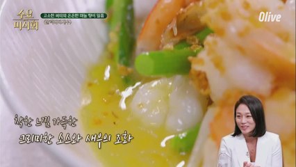 절대 배신할 수 없는 새우&버터의 저 세상 조합!