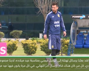 لقطة: كرة قدم: كوتينيو يبعث برسالة معايدة إلى ميسي في مناسبة عيد ميلاده