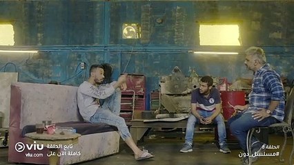 مسلسل دون - الحلقة ٨ | Doon - Episode 8