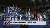 Event held to mark 69th anniversary of start of Korean War