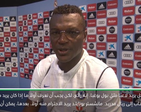 لقطة: كرة قدم: الكل يريد لاعبًا مثل بوغبا- ديسايي