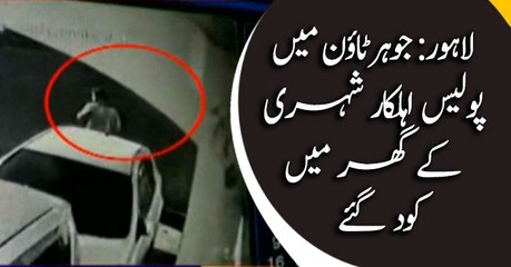 Police officials in Johar Town Lahore breaks into home of a local