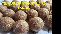 Healthy Til Gud or Mungfali Ke Laddu - तिल गुड़ और मूंगफली के लड्डू
