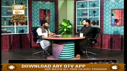 Tafheem ul Masail - 25th June 2019 - ARY Qtv