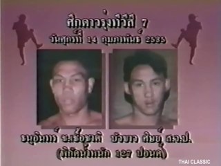 ธนูอินทร์ ช.เชื้อชาติ VS บัวขาว ศิษย์ ส.ว.ป. (ป.พิสิฐเชษฐ์) Tanooin VS Buakaw