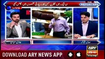 The Reporters | Adil Abbasi | ARYNews | 25 June 2019
