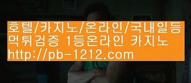 그림보는법←바카라노하우//pb-1212.com/바카라분석/바카라머신/바카라맨/필승바카라/바카라보이/마이다스바카라/마닐라카지노/필리핀바라카/필리핀카지노/←그림보는법