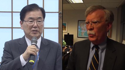 정의용·볼턴 51번 통화...靑 "우리가 비핵화 핵심 당사자" / YTN