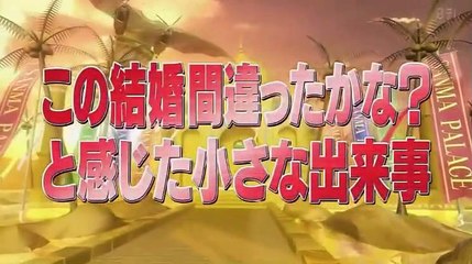踊る！さんま御殿！！仁義なき大バトル！おのろけ夫婦ＶＳバツあり女と未婚女子SP - 19.06.25