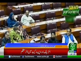 Bulletin 06 PM 25 June 2019 Suchtv