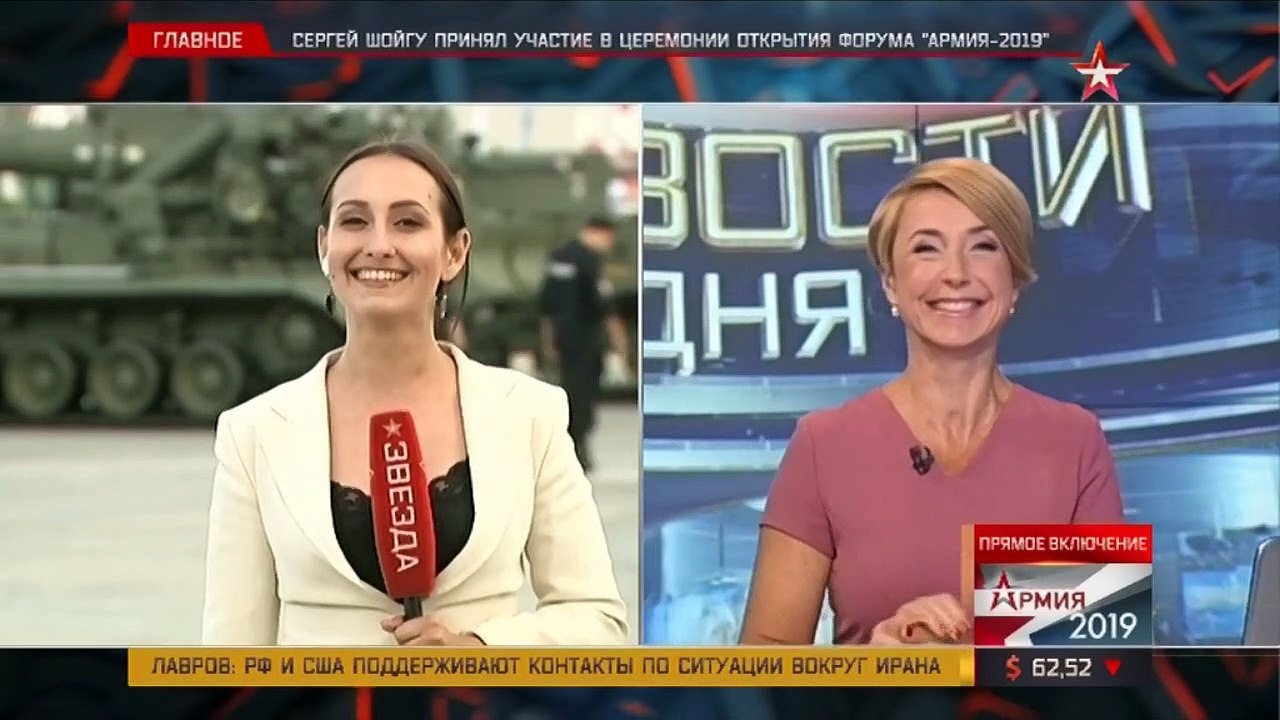 давай Оля