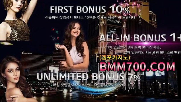 인터넷블랙잭 『bmm700.com』 라이브룰렛