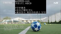 레알마드리드유니폼 ヲ 토트넘훗스퍼스타디움❕  ast8899.com ▶ 코드: ABC9 ◀  스포츠토토결과❕리버풀이적 ヲ 레알마드리드유니폼