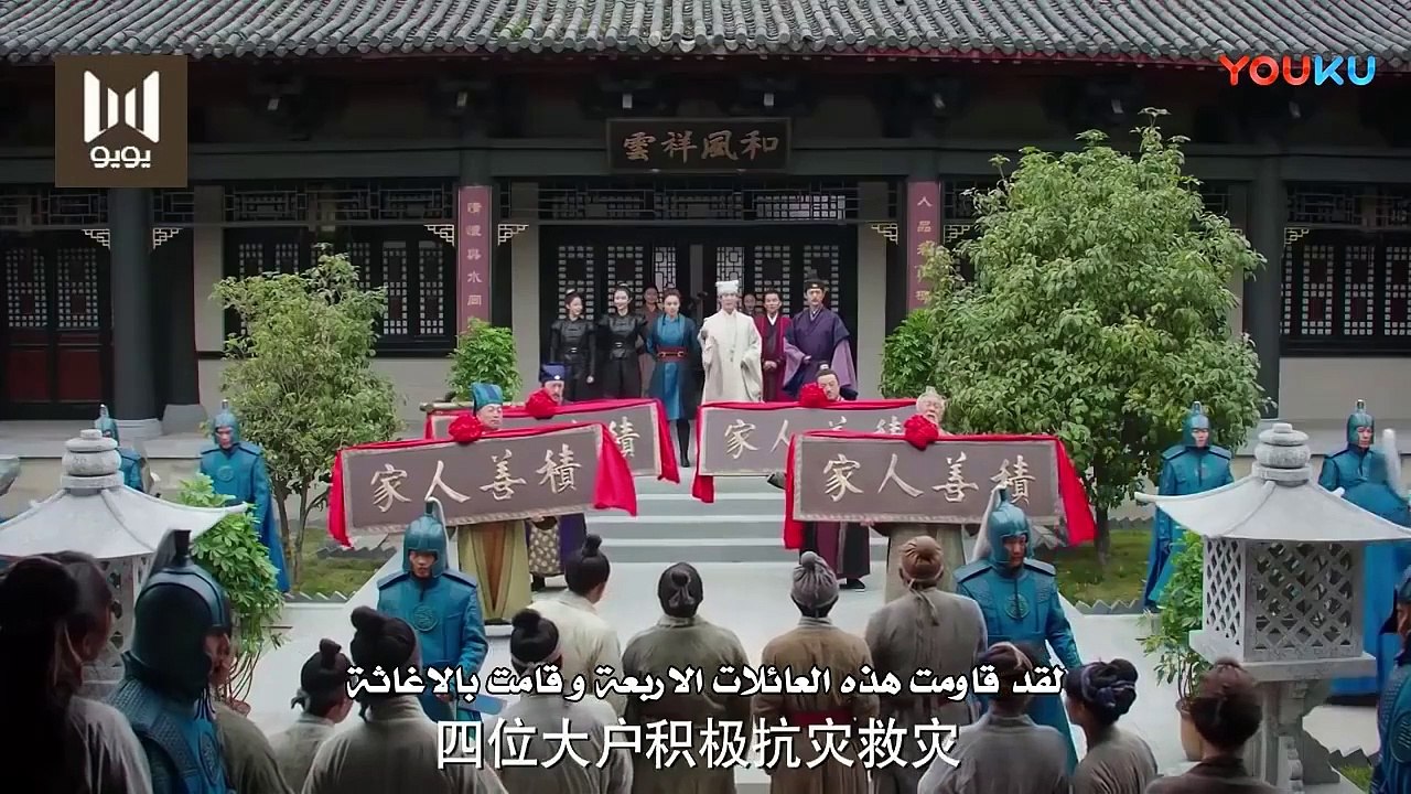 الحلقة 31 من مسلسل ( سيدتي القائدة | Oh My General ) مترجمة