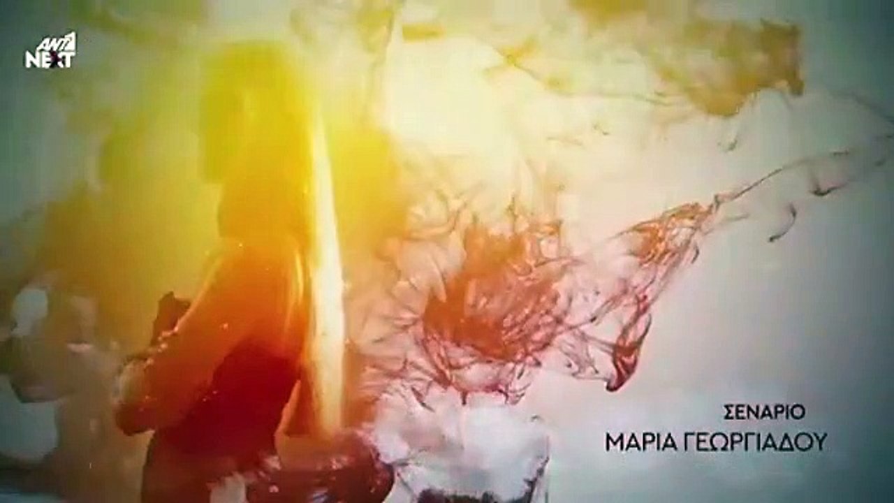 ΓΥΝΑΙΚΑ ΧΩΡΙΣ ΟΝΟΜΑ - ΕΠΕΙΣΟΔΙΟ 185 - ΣΕΖΟΝ 1