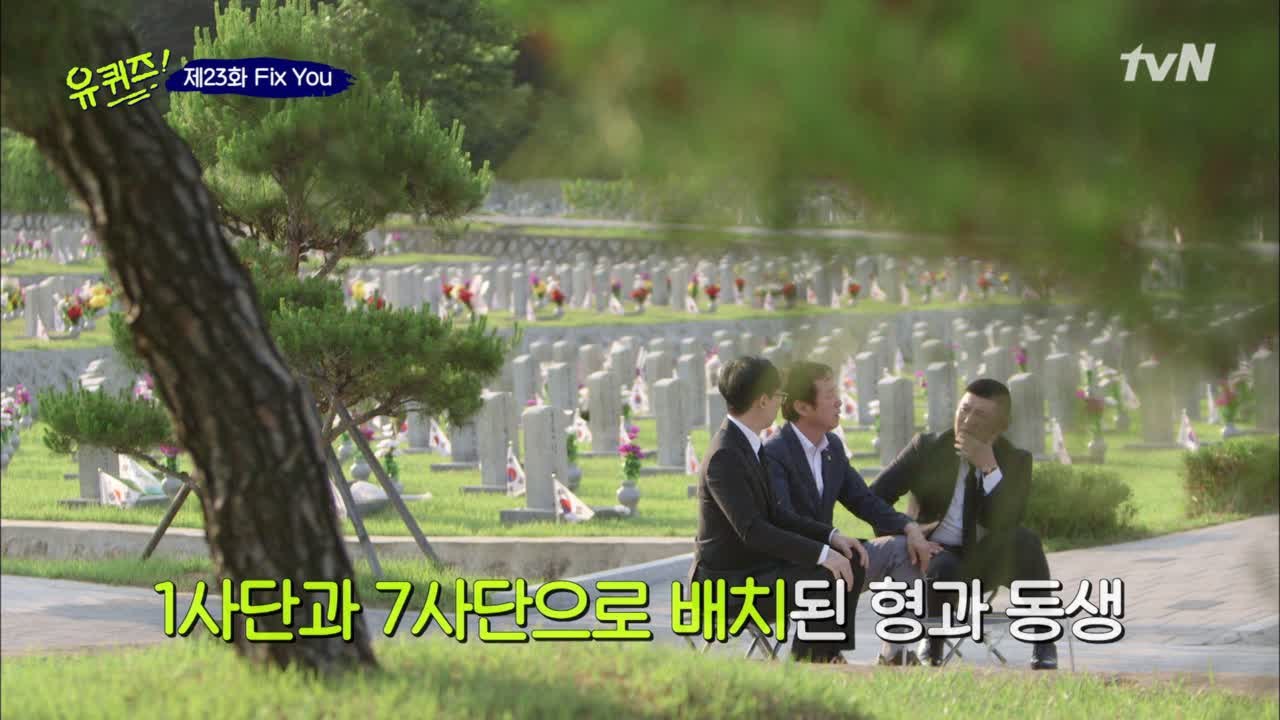 미처 알지 못했던 참전용사 유가족들의 이야기