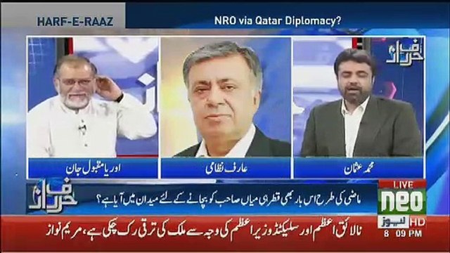 Agar Koi Muhaida Hota Hai To Raqam Ki Adaigi To Zarur Hogi.. Arif Nizami Telling