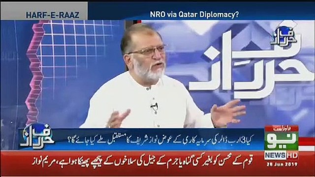 Orya Maqbool Jaan Response On Rumors Of NRO Again..