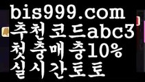 【안전놀이터】(灬ºωº灬) ∧온라인토토 ಞ토토사이트순위ಛ  {{bis999.com}}[추천인 abc3] 성인안전놀이터ಞ 사설토토사이트 ౡ실시간토토사이트 온라인토토 ∧【안전놀이터】(灬ºωº灬)