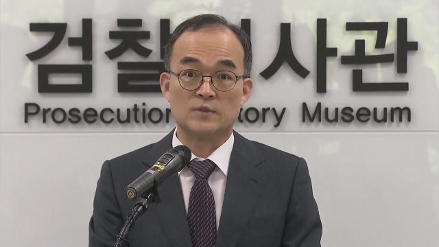 문무일 검찰총장 과거 책무 소홀...진심으로 사과 / YTN