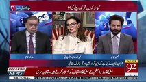 Pakistan Ki Tareekh Mein Pahli Baar Opposition Kay Alfaz Ban Hoye Hain-Sherry Rehman