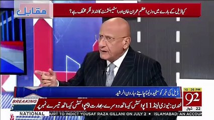 Qatar Has Made An Offer You Can Not Refuse.. Zafar Hilaly