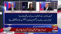 Why Shahbaz Sharif Came Back To Pakistan.. Zafar Hilaly Telling