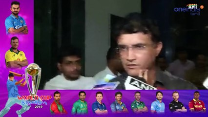 தோனிக்கு ஆதரவாக களமிறங்கிய கங்குலி