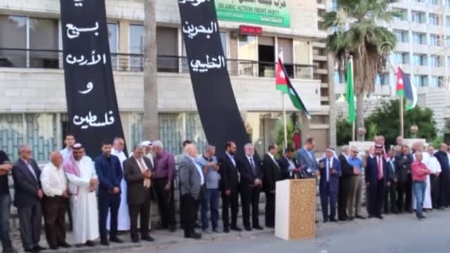 Ürdün'de Bahreyn Çalıştayı protesto edildi