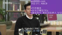 검증된놀이터 で 토트넘유니폼©  ast8899.com ▶ 코드: ABC9 ◀  류현진경기결과©류현진경기결과 で 검증된놀이터